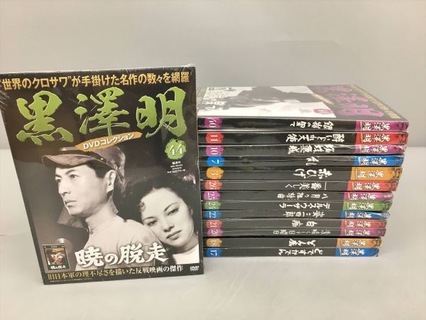 黒澤明 DVDコレクション 18枚セット まとめ売り 黒澤明の監督作全30