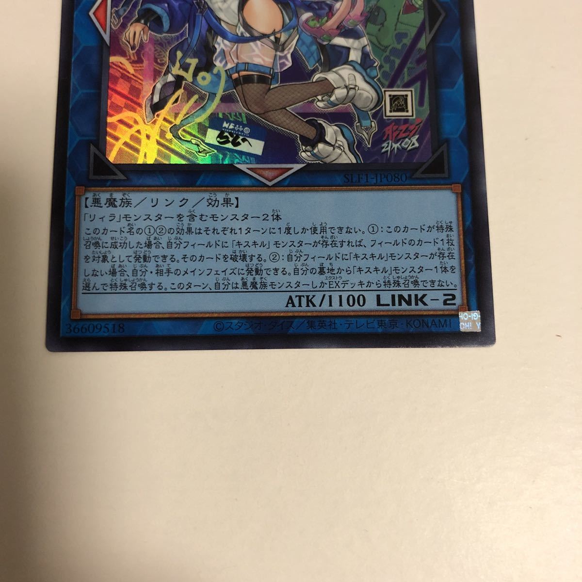 カオス・ソルジャー レリーフ 傷あり品 【公式通販】