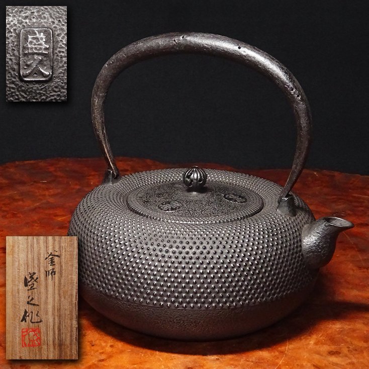 鶴屋八幡 錫製 ヤンポ ボンボニエール 槌目 菓子器 重量約64.5g 【公式