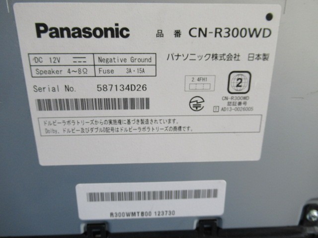 31652 日産純正オプション Panasonic パナソニック ストラーダ