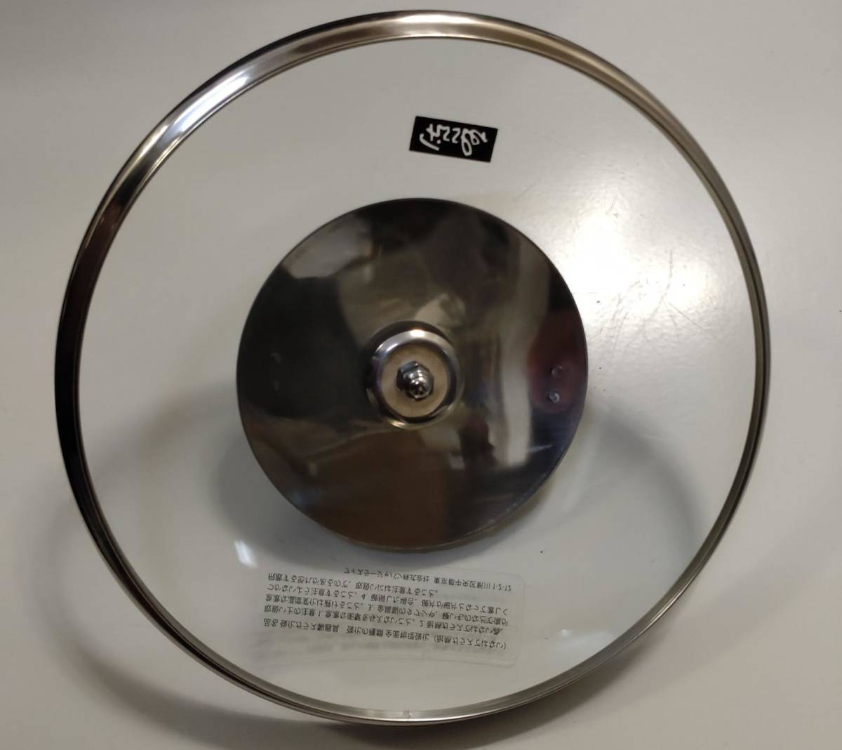 フィスラー | 16cm 両手鍋 オリジナル 公式 鍋の通販 プロフィ Fissler
