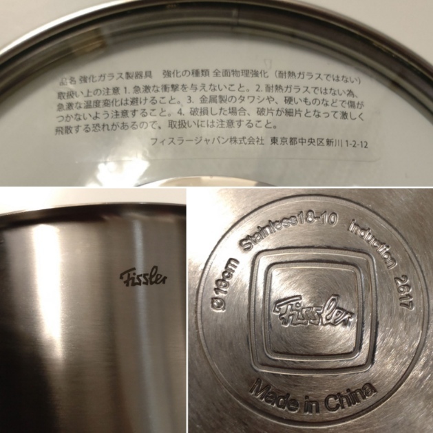フィスラー | 16cm 両手鍋 オリジナル 公式 鍋の通販 プロフィ Fissler