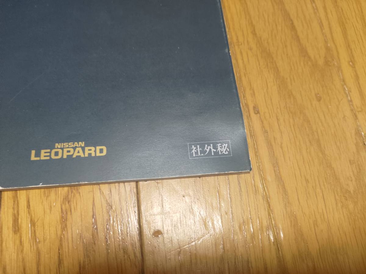 オーナーにとって「2台の本命の愛車」の1台、1988年式日産 F31