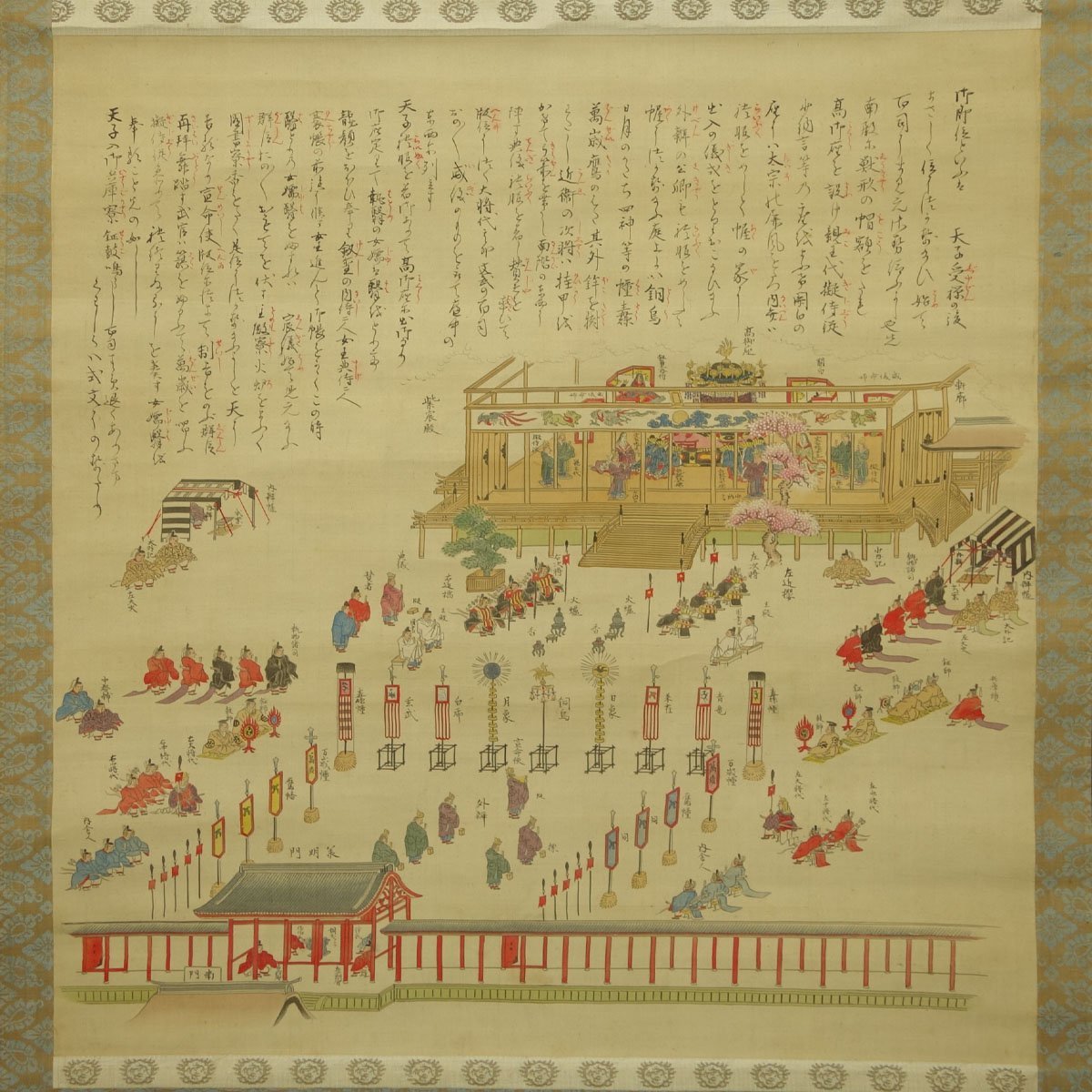 京都の御大礼 -即位礼・大嘗祭と宮廷文化のみやび- 文化遺産オンライン 