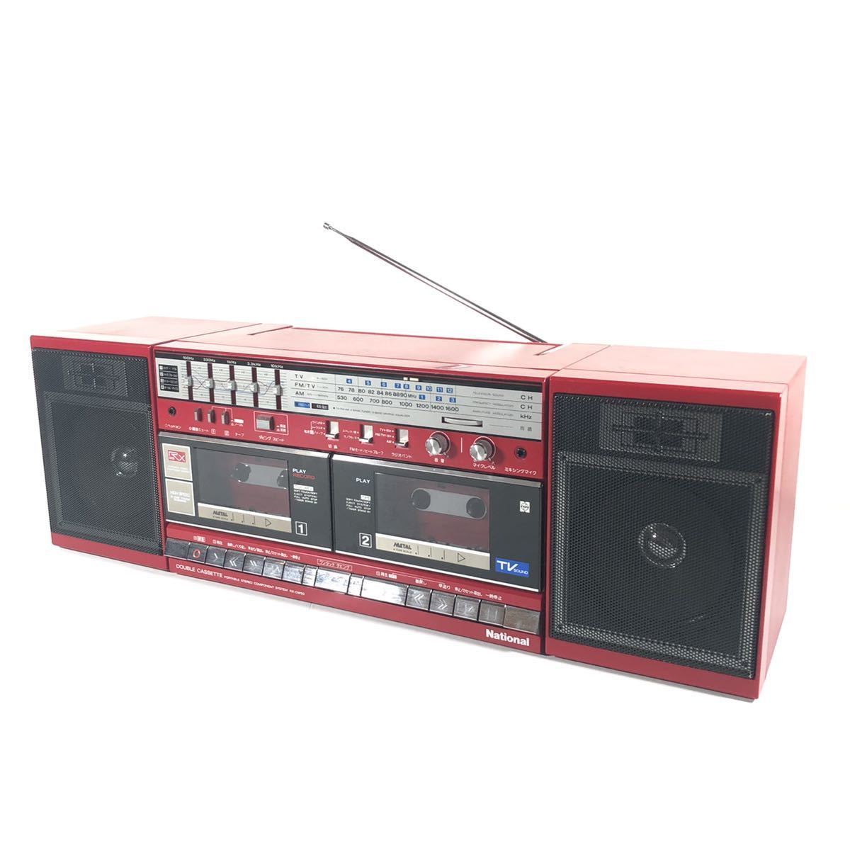 HITACHI】TRK-LX03 PERDISCO LX-03 ラジカセ ラジオ カセット