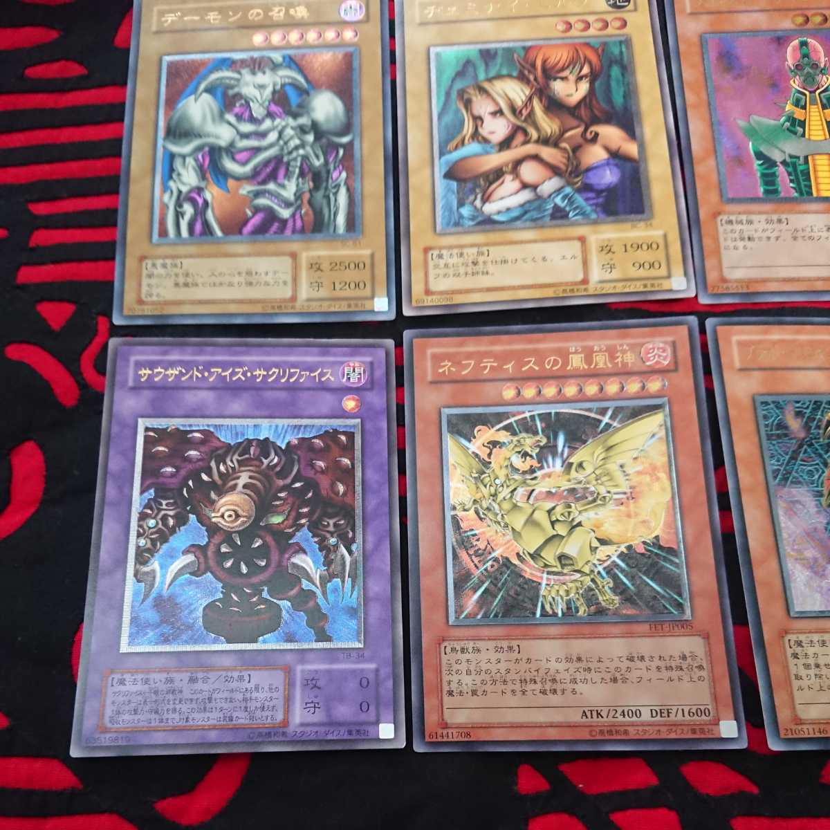 遊戯王】 高額レリーフ 10枚セット デーモンの召喚 マジシャン オブ 