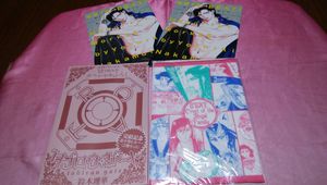 スキップ・ビート！のYahoo!オークション(旧ヤフオク!)の相場・価格を