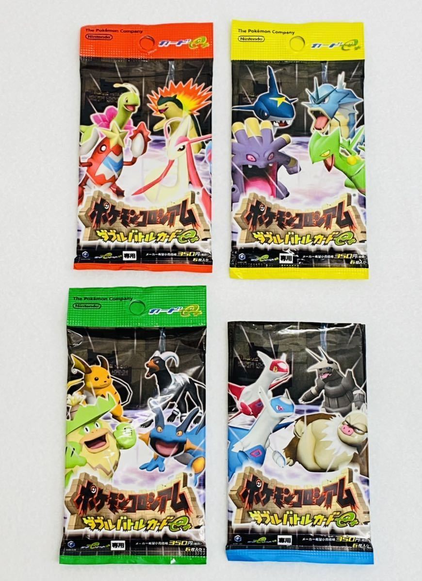 ポケモン コロシアム カードeの値段と価格推移は 14件の売買情報を集計したポケモン コロシアム カードeの価格や価値の推移データを公開