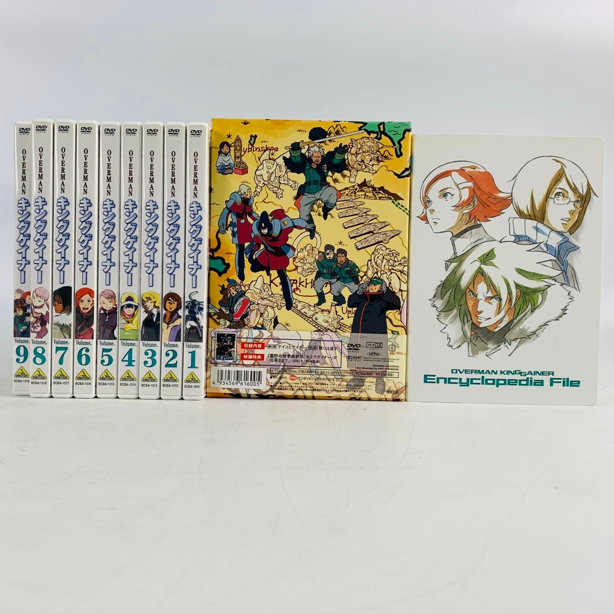 美品 帯 チラシあり オーバーマン キングゲイナー メモリアルbox Blu Ray Www Metalroofingcenter Com