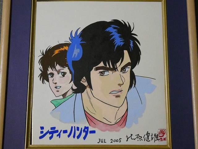 サイン色紙】 北原健雄 『シティーハンター』 色紙に水彩 模写(サイン