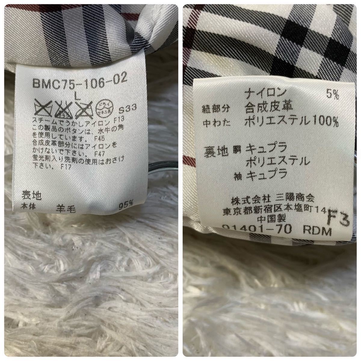 セール，人気セール 極美品 バーバリー ブラックレーベル ウール フード ダッフル コート ノバチェック L BURBERRY BLACKLABEL ジャケット ブルゾン アウター