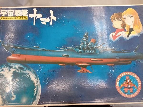 ジャンク プラモデル バンダイ 1/500 宇宙戦艦ヤマト・コズミックモデル 「宇宙戦艦ヤマト」_1