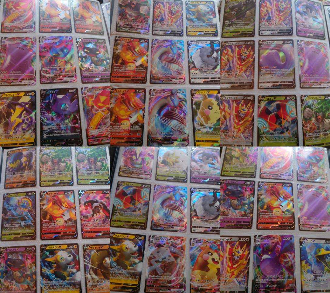 最安値 ポケカ ポケモンカード rr まとめ売り1000枚 exのみ ポケモン