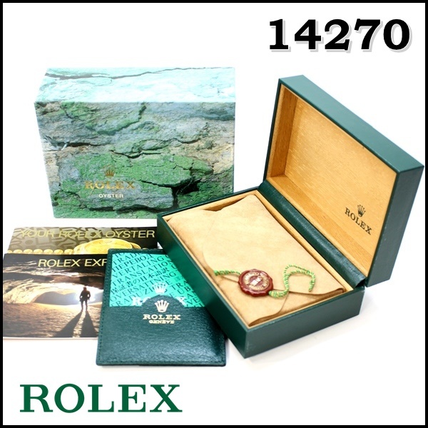 14270 Refシール付 ROLEX純正BOX エクスプローラーⅠ 冊子 タグ ケース まくらタイプ ロレックス 箱 BOX