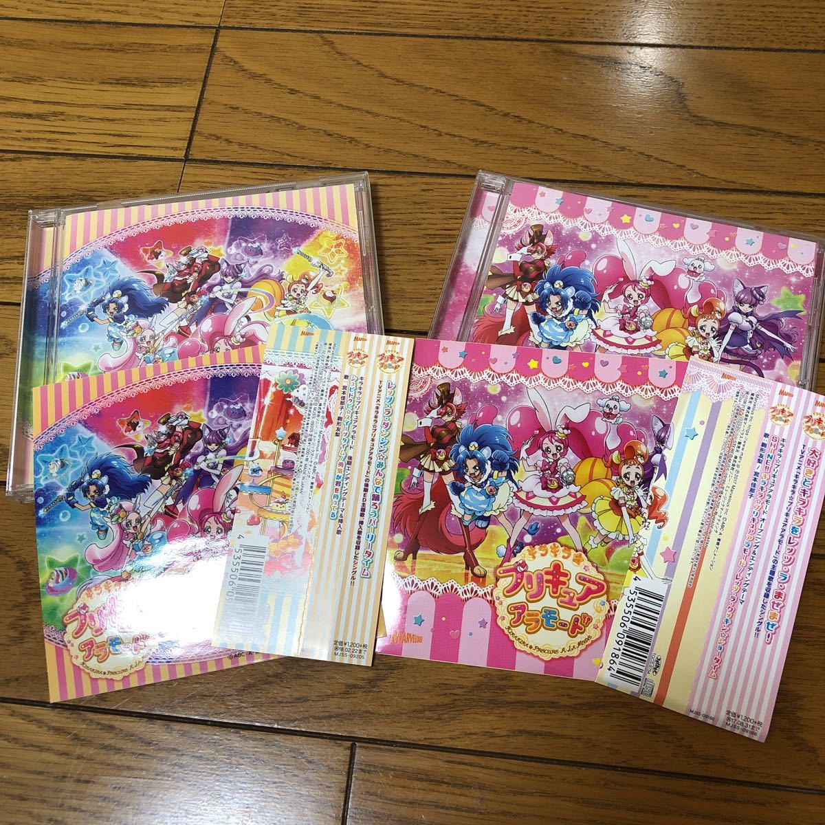 キラキラ プリキュアアラモード Cdの値段と価格推移は 61件の売買情報を集計したキラキラ プリキュアアラモード Cdの価格や価値の推移データを公開 キラキラ プリキュアアラモード Cdの値段と価格推移は 61件の売買情報を集計したキラキラ プリキュアアラモード Cdの価格や価値の推移データを公開