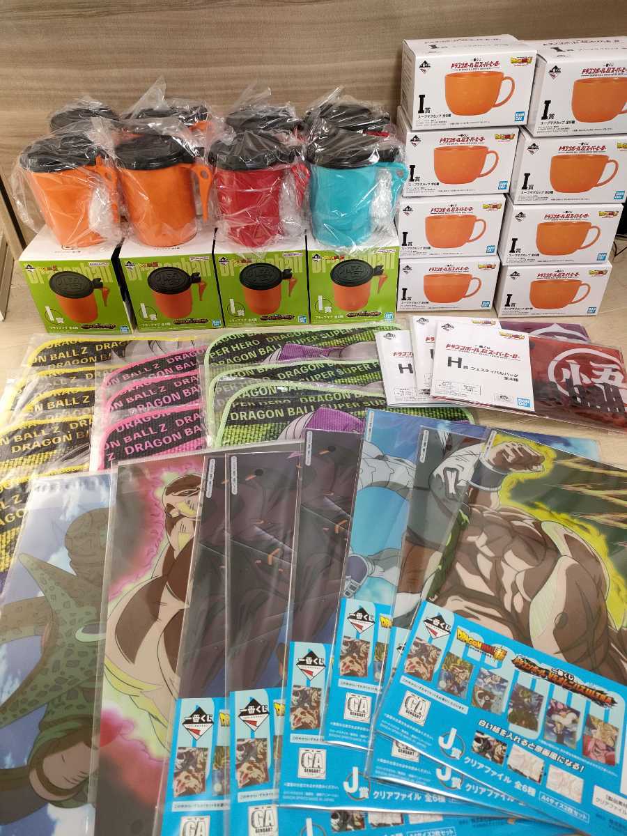 ドラゴンボール 一番くじ 下位賞 まとめ売り セット タオル ファイル 