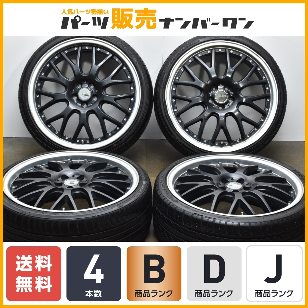 新品，大得価 特価品 アネーロコラソン シュパーヴ 19in 7.5JJ +48 PCD100 215/35R19 プリウス カローラ スポーツ ツーリング インプレッサ 現状販売(ラジアルタイヤ)｜売買されたオークション情報、yahooの商品情 5穴