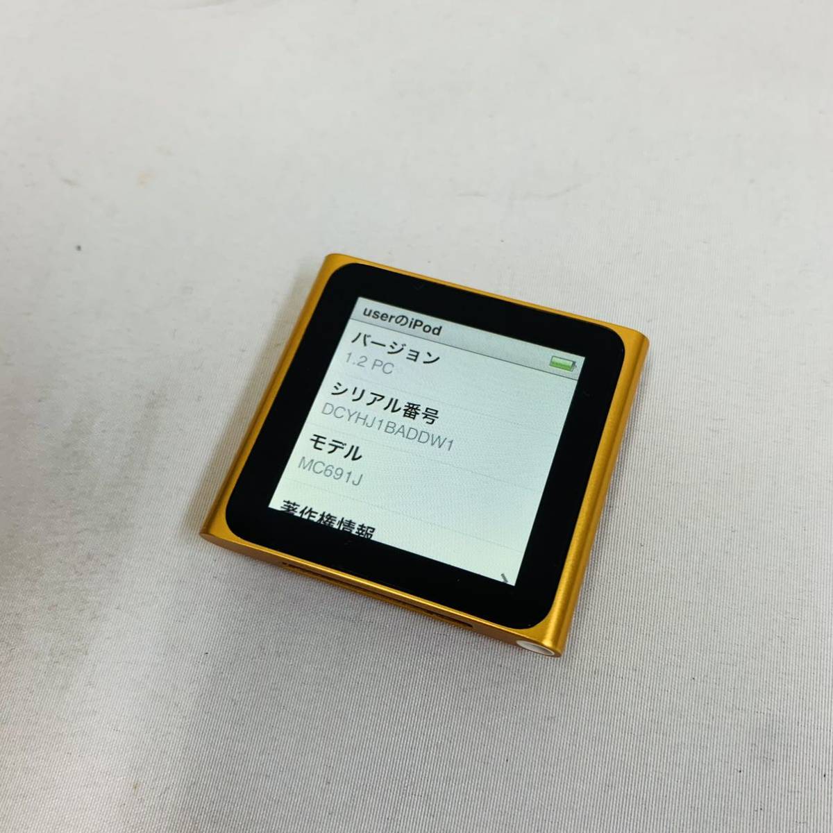 【美品】Apple iPod nano 第6世代 オレンジ MC691J/A iPod nano 第6世代 8GB オレンジ MC691J/A 6世代 NN6530 nano 8GB 第6