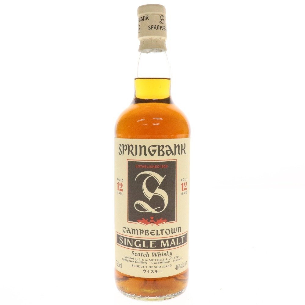 スプリングバンク 10年 – 8年 酒のひまりっち Springbank SPRINGBANK 