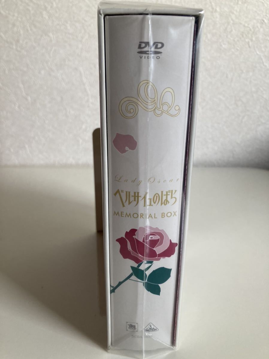 TMS DVD COLLECTION ベルサイユのばら MEMORIAL BOX｜Yahoo