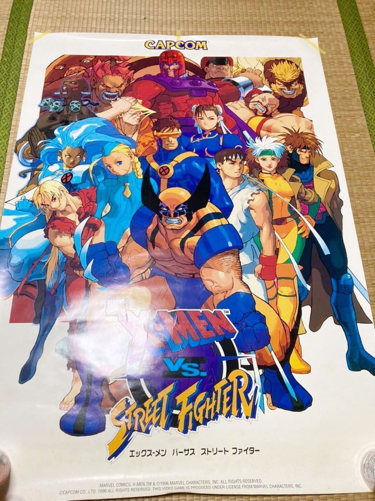 カプコン アーケードゲーム XMEN vs ストリートファイター B1ポスター CAPCOM Fighter Street X-Men Vs. MARVEL STREET Poster vs
