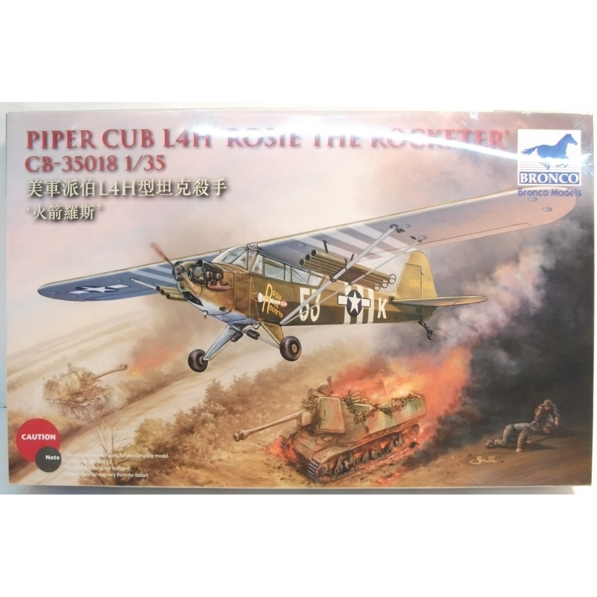[33] ブロンコ 1/35 CB-35018 アメリカ パイパー カブ L4H バズーカ搭載地上攻撃機/ロージー・ザ・ロケッター シュリンク未開封品