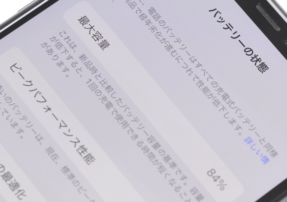 ∞ 1円～最短発送 訳あり ジャンク品 液晶綺麗！SIMフリー iPhone XS Max