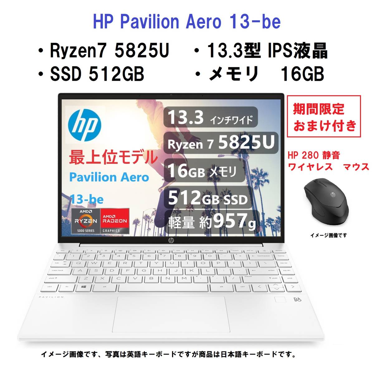 美品 Dynabook 超軽量 驚速 13世代i5 16GB 新品512GB 7 美品