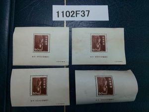 中宮寺 如意輪観音 切手のYahoo!オークション(旧ヤフオク!)の相場