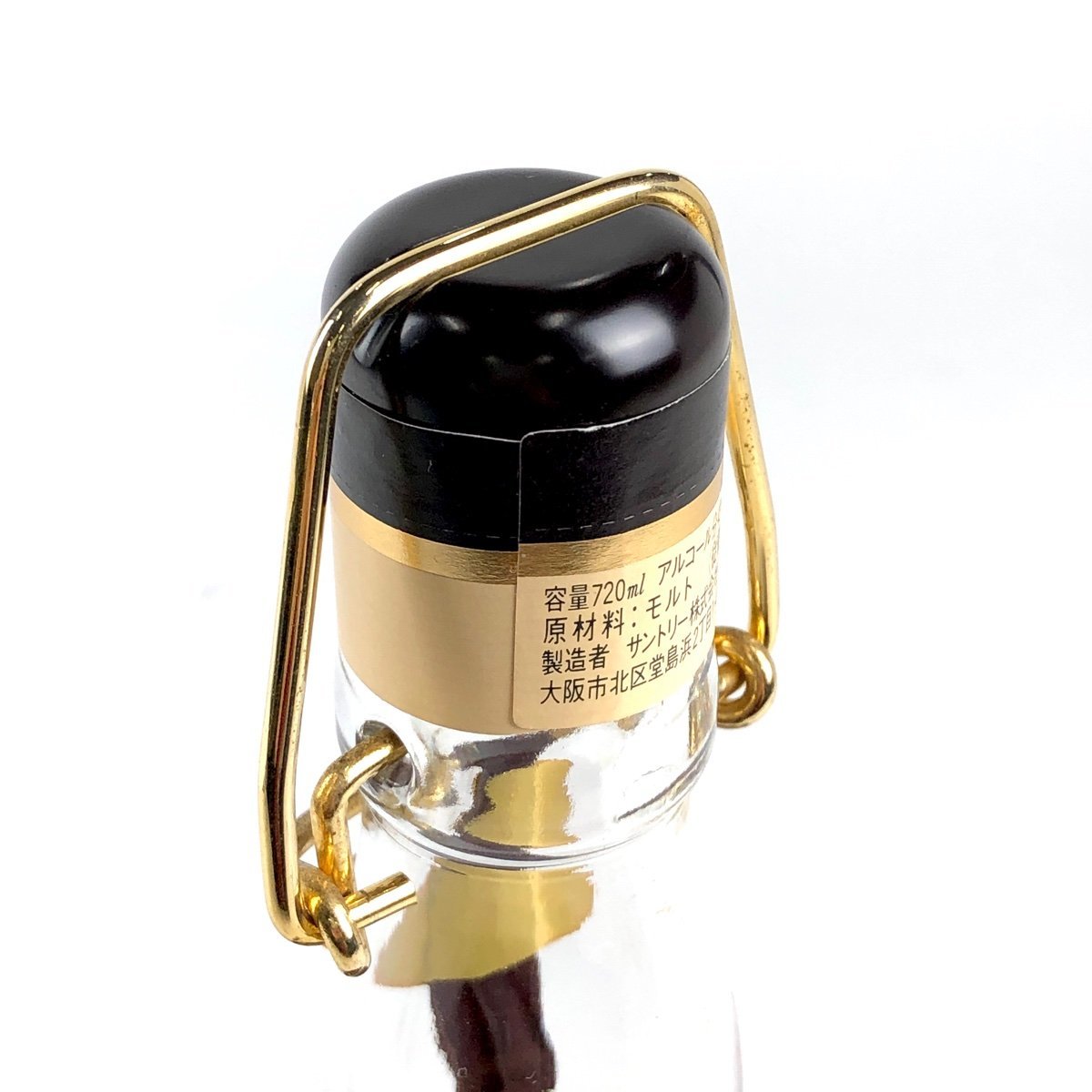 特級サントリーピュアモルト ウイスキー 8年SuntoryPure