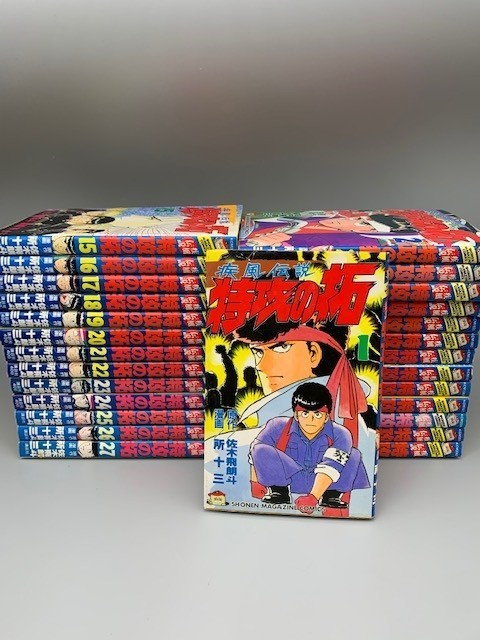 特攻の拓 復刻版 全巻セット (1-27巻) 特典Tシャツ付き
