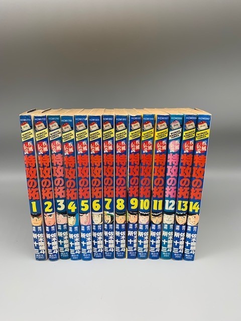 特攻の拓 復刻版 全巻セット (1-27巻) 特典Tシャツ付き