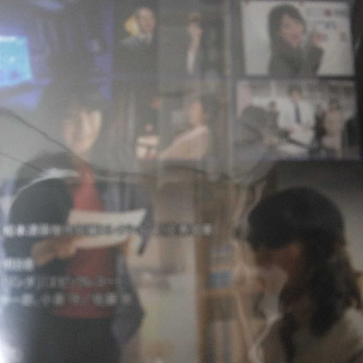 松本清張スペシャル共犯者（DVD）賀来千香子、室井滋、とよた真帆(日本 