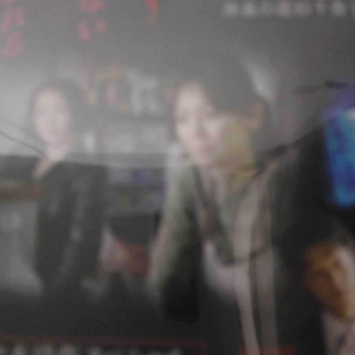 松本清張スペシャル共犯者（DVD）賀来千香子、室井滋、とよた真帆(日本 