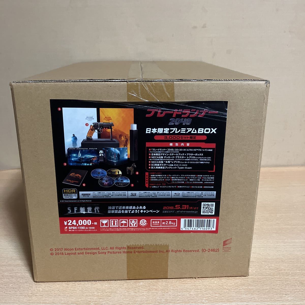 0 ブレードランナー 日本限定プレミアムBOX 日本限定プレミアムBOX3 