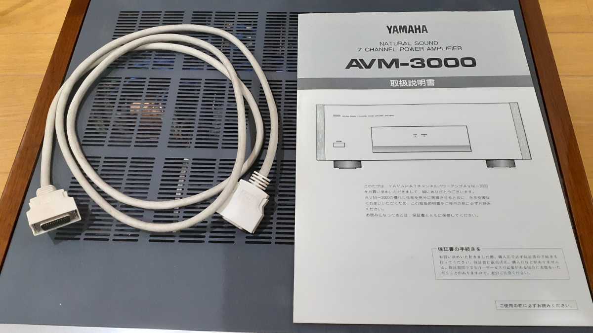 YAMAHA AVM-3000 7chパワーアンプ ジャンク YAMAHA AVM-3000 ヤマハ