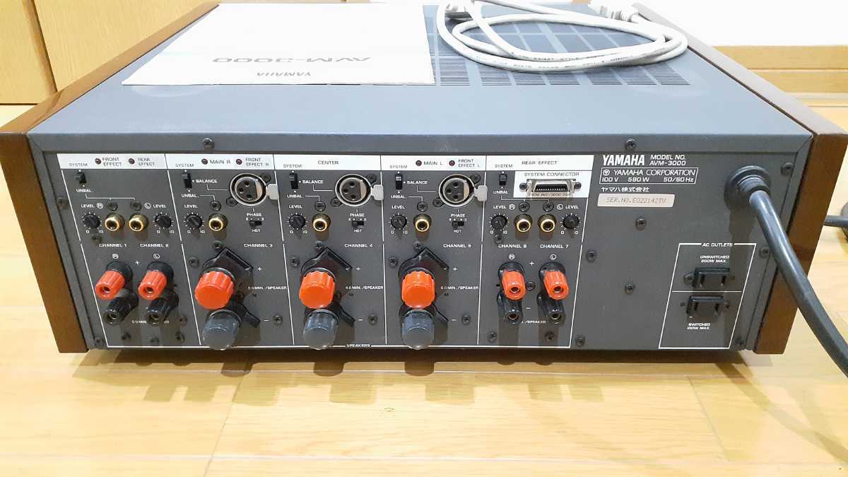 オーディオ機器 YAMAHA AVM-3000 7ch パワーアンプ ヤマハ 現状品