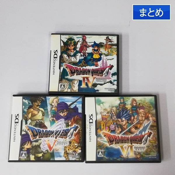 gY515a [箱説有] ニンテンドー DS ドラゴンクエスト IV V VI 4 5 6 計3点 / NINTENDO DS ドラクエ SQUARE ENIX | ゲーム X