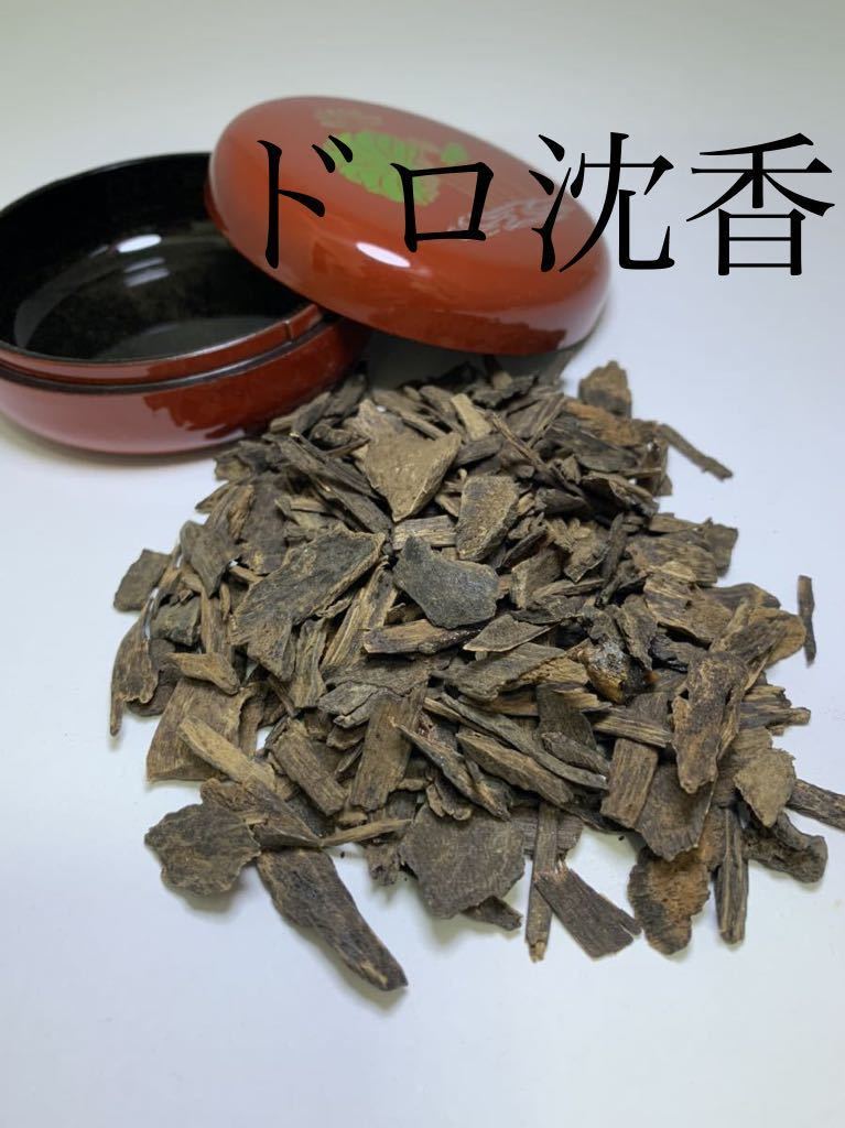 古渡命銘木 名香 真南蛮 三 銘【初瀬山】昭和三年二月改24.861g 箱付き