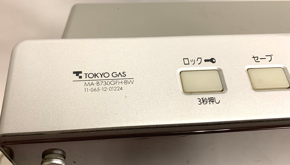 東京ガス/TOKYOGAS MA-B730 ガスファンヒーター 2007年製 暖房器具