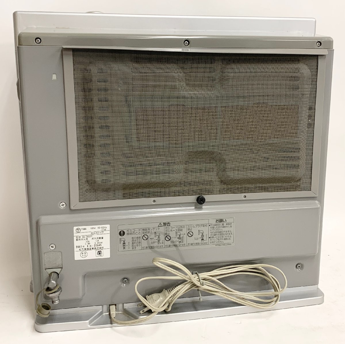 東京ガス/TOKYOGAS MA-B730 ガスファンヒーター 2007年製 暖房器具