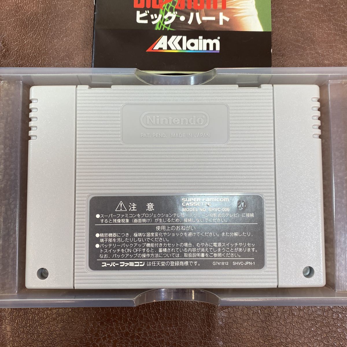 ○【MH-1991】中古品 SFCソフト AKlaim アクレイムジャパン フランク 
