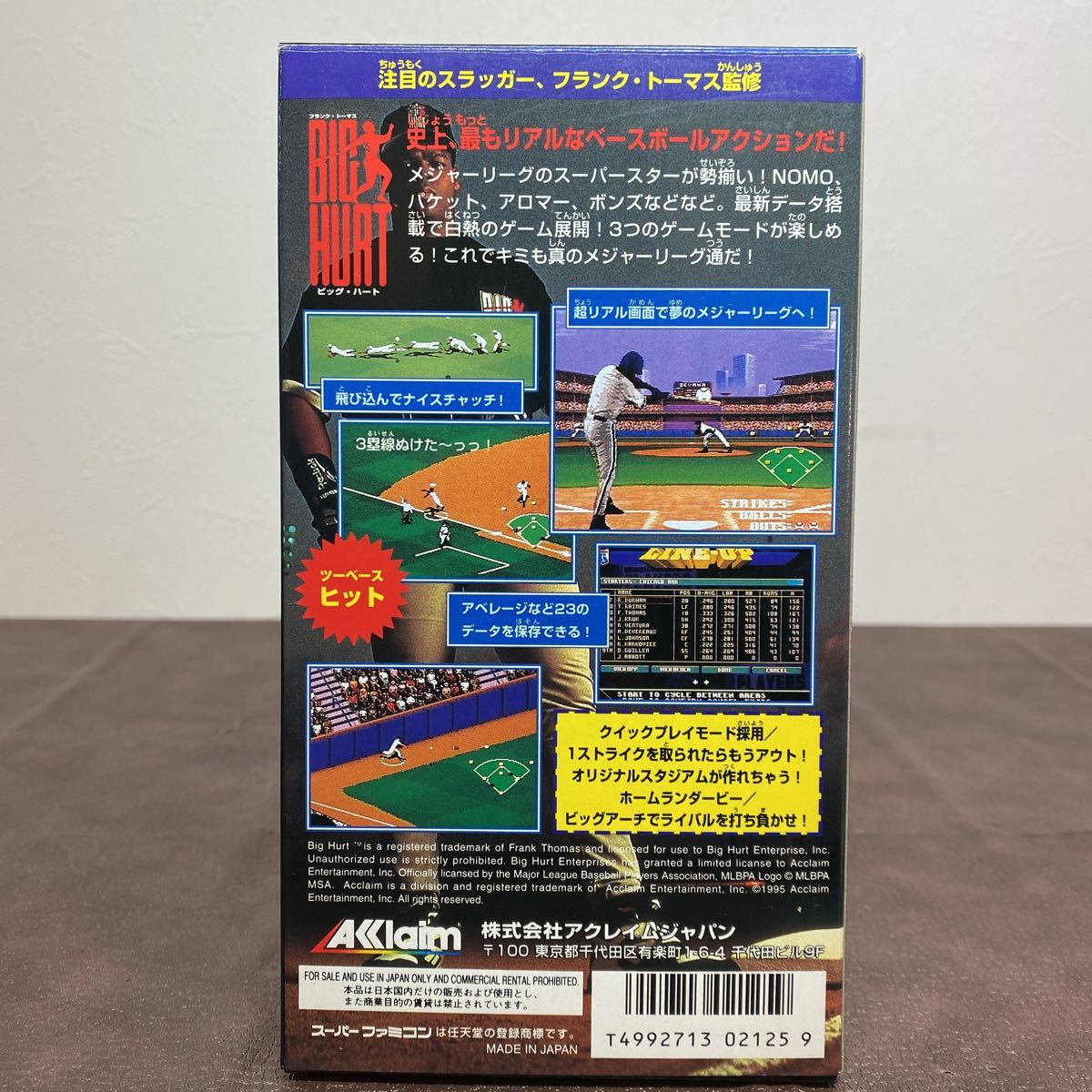 ○【MH-1991】中古品 SFCソフト AKlaim アクレイムジャパン フランク 