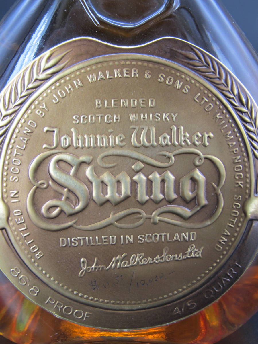 Johnnie Walker Swing ジョニーウォーカー スウィング スコッチ