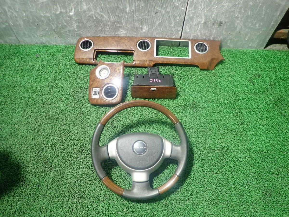全国無料，新品 HE21S ラパン ハンドル ウッドパネル セット ステアリング付 04-11-04-542 B2H-2 スリーアール長野(スズキ用)｜売買されたオークション情報、yahooの商品情報をアーカイブ公開 - オークファン スズキ用