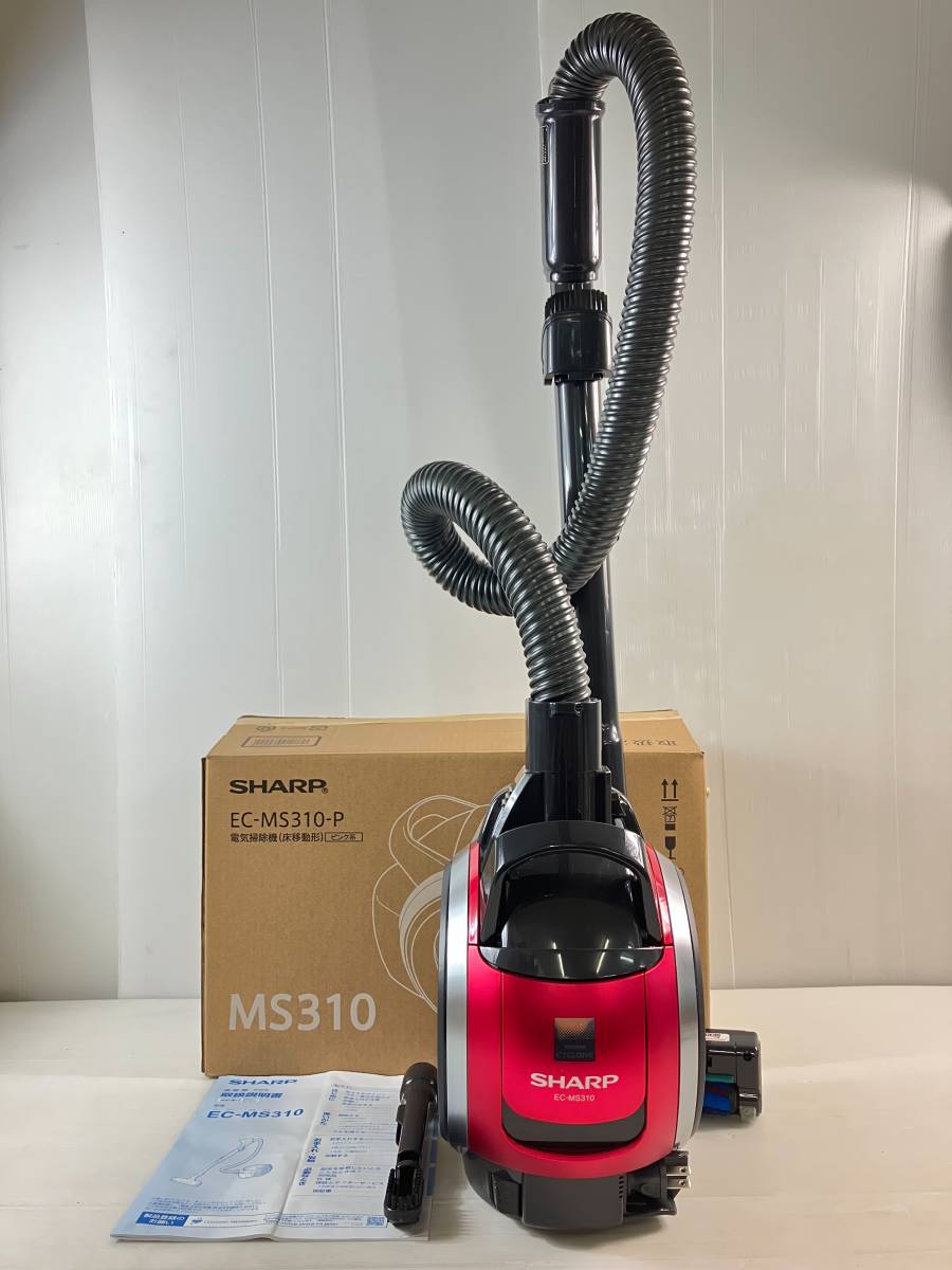 SHARP EC-MS310P 2019製 サイクロン掃除機 キャニスター型 【公式通販】