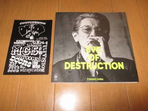 DVD ROSSO Emissions チバユウスケ the birthday ♪ROSSO (ロッソ