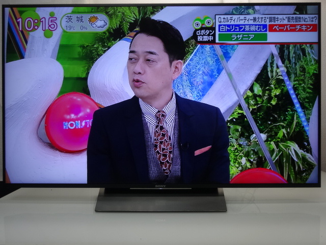SONY BRAVIA KJ-55X8500E [55インチ] 価格比較 - 価格.com