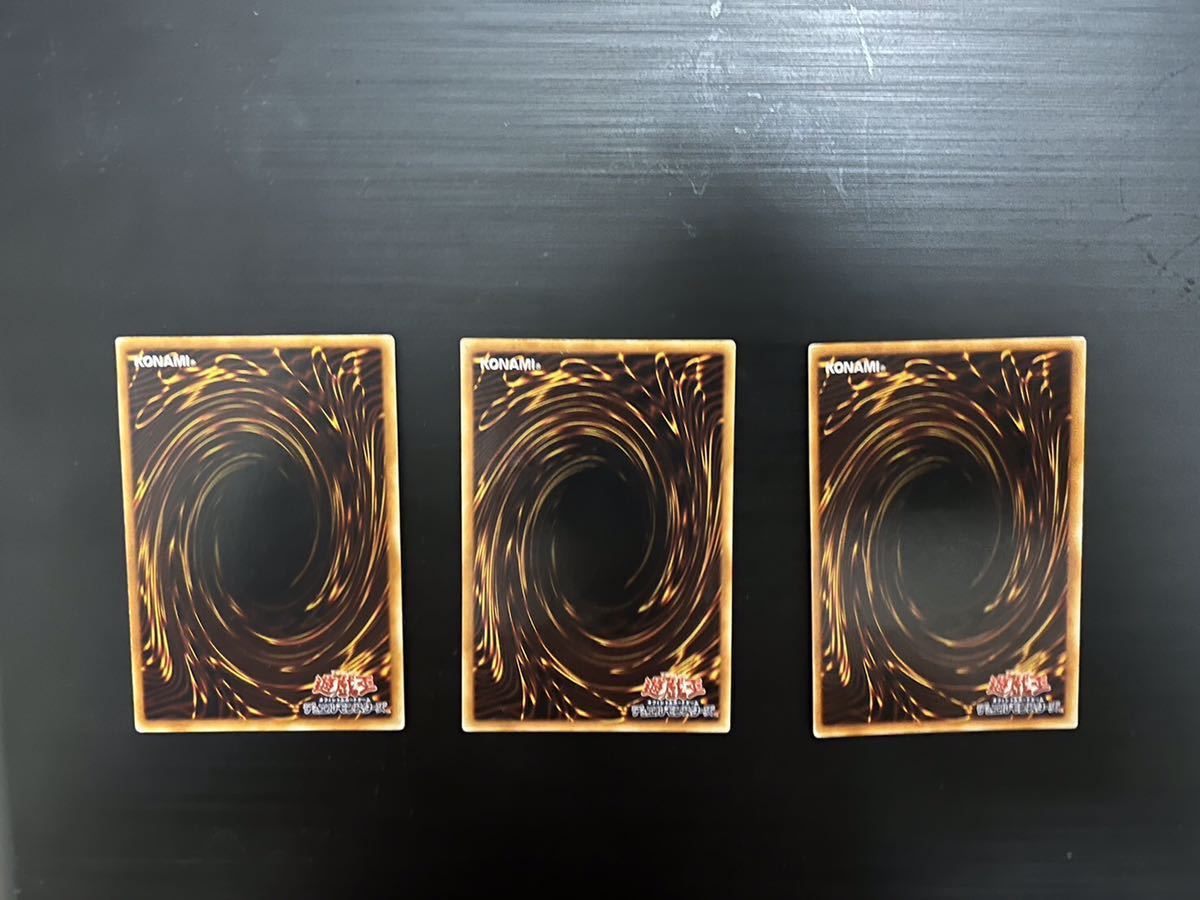 三幻魔 降雷皇ハモン 幻魔皇ラビエル 神炎皇ウリア レリーフ 遊戯王 0 