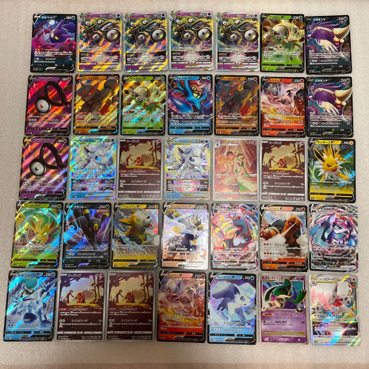 ポケカ 『モンスターキラ多数350枚③』サーナイトex ふういん 
